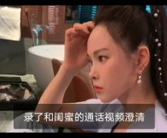 娱乐吃瓜酱过年视频,娱乐界搞笑搭档的欢乐时光