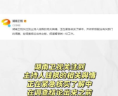 吃瓜娱乐计算机,揭秘娱乐圈背后的故事与真相