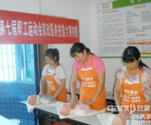 深圳家政,深圳家政行业现状与发展趋势分析