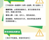 最快减肥法三天瘦10斤专家拆解8大网红减肥法 揭秘背后健康代价