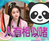 娱乐吃瓜真实爆料小说,揭秘那些不为人知的真实爆料